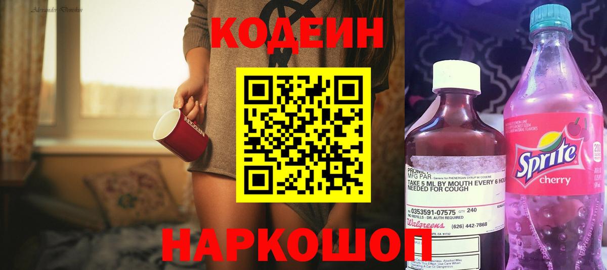 ГАШ Коломна