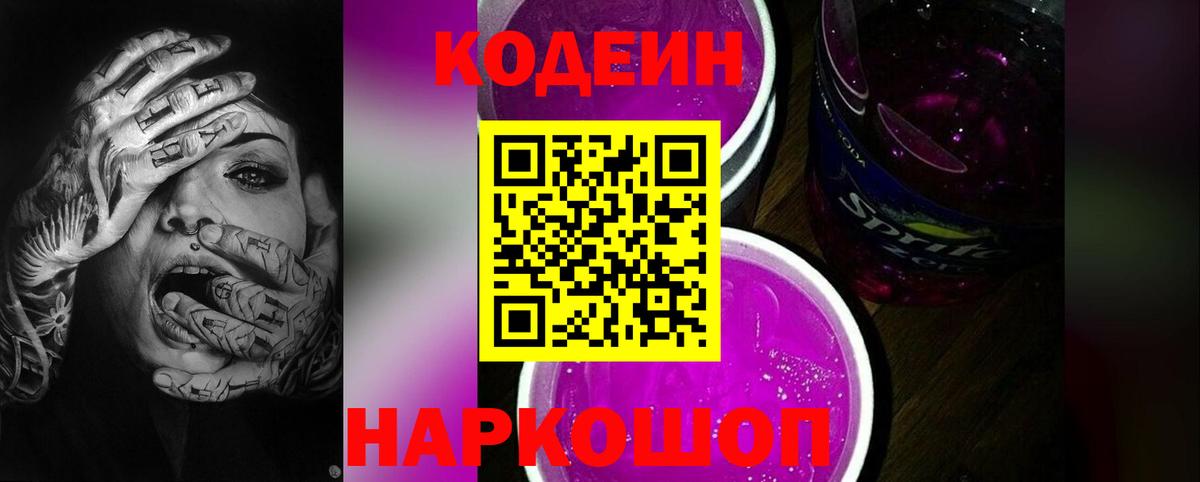 LSD-25  Альфа ПВП СОЛЬ   Экстази  Коломна  ГАШИШ  Мефедрон   МАРИХУАНА  MDMA  Вход с VPN 