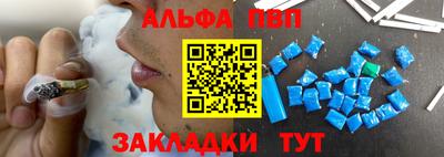 первитин Комсомольск-на-Амуре
