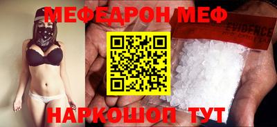 первитин Комсомольск-на-Амуре