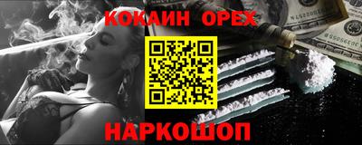 первитин Комсомольск-на-Амуре