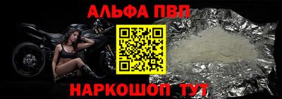 первитин Комсомольск-на-Амуре