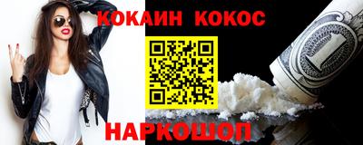 герыч Конаково