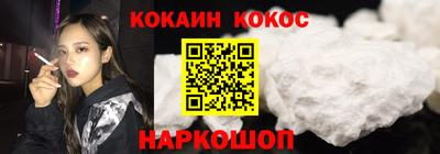 первитин Комсомольск-на-Амуре