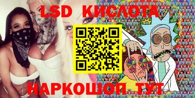 первитин Комсомольск-на-Амуре