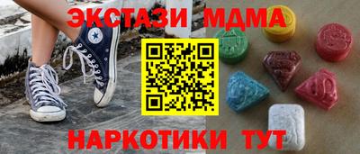 первитин Комсомольск-на-Амуре
