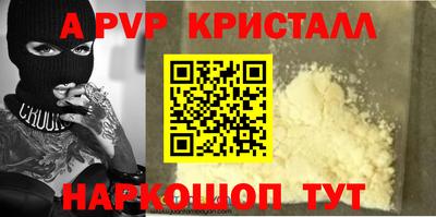 первитин Комсомольск-на-Амуре
