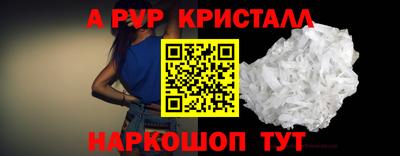 герыч Конаково
