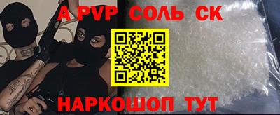 первитин Комсомольск-на-Амуре