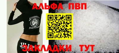 первитин Комсомольск-на-Амуре