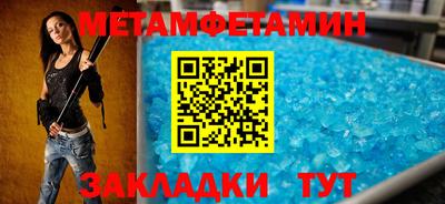 герыч Конаково
