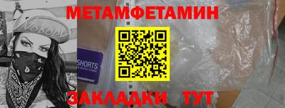 герыч Конаково