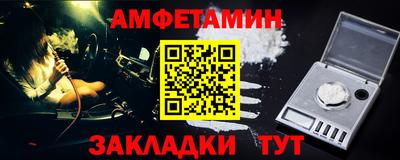 первитин Комсомольск-на-Амуре