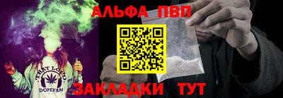 первитин Комсомольск-на-Амуре