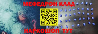 первитин Комсомольск-на-Амуре