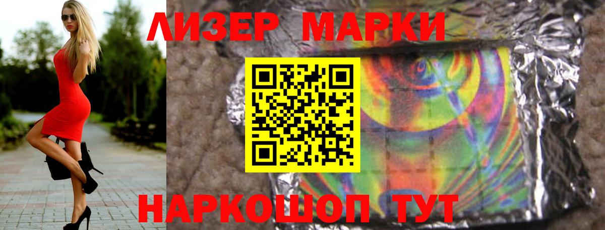 LSD-25 экстази кислота Коломна