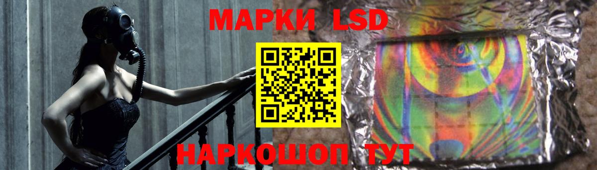 Лсд 25 экстази ecstasy  Вход с VPN  ЛСД экстази  Коломна  Лсд 25 экстази кислота 