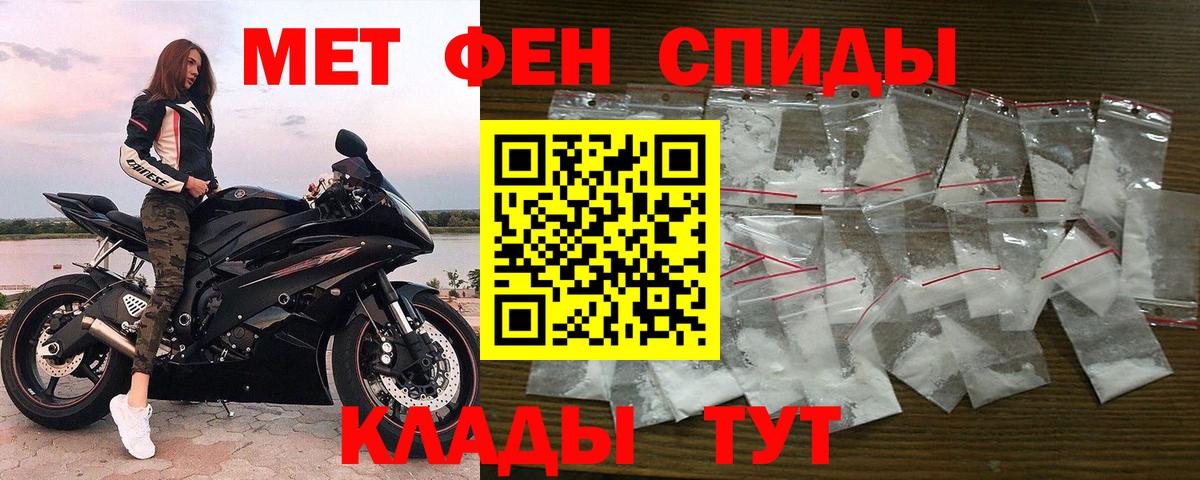 Метамфетамин винт Коломна