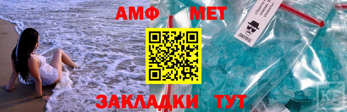 Первитин пудра  Вход с VPN  Коломна 