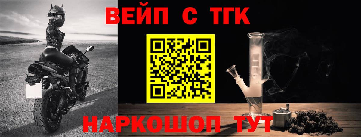 ТГК THC oil  Вход с VPN  Дистиллят ТГК Wax  Коломна 