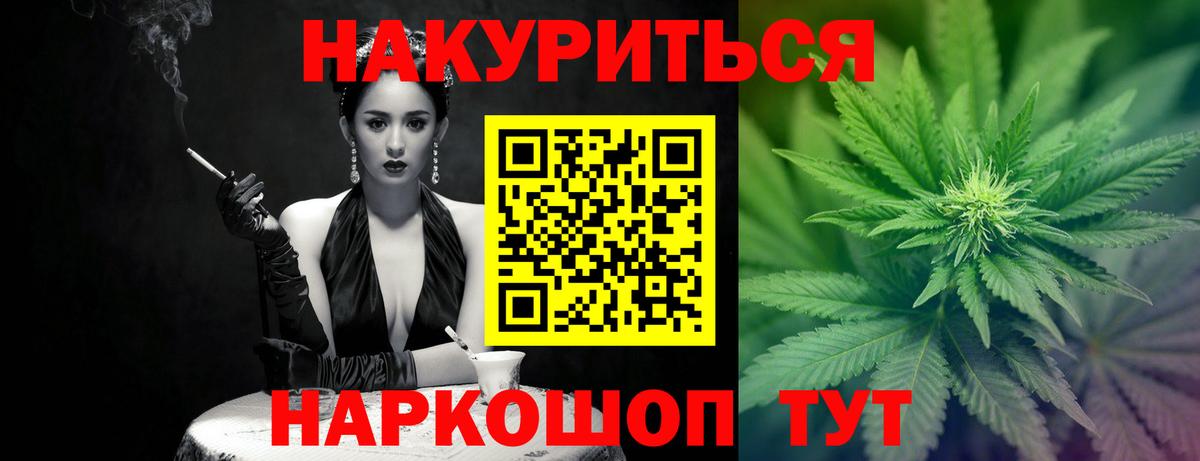 Бошки марихуана конопля  Каннабис VHQ  Коломна  Вход с VPN  Бошки Шишки SATIVA & INDICA  Шишки марихуана Ganja 