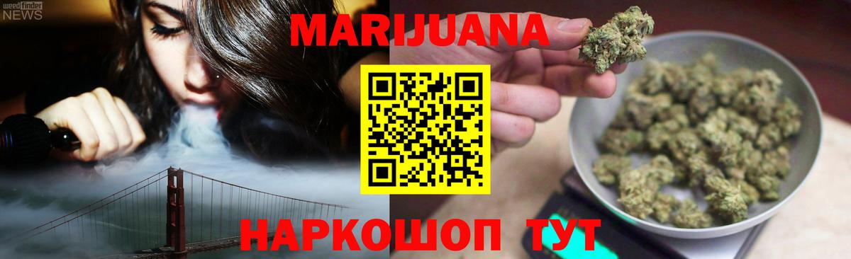 Конопля ГИДРОПОН Коломна